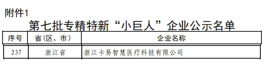 ScreenShot_2025-10-27_092557_339.png ScreenShot_2025-10-27_092557_339.png